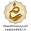 نشان ساماندهی